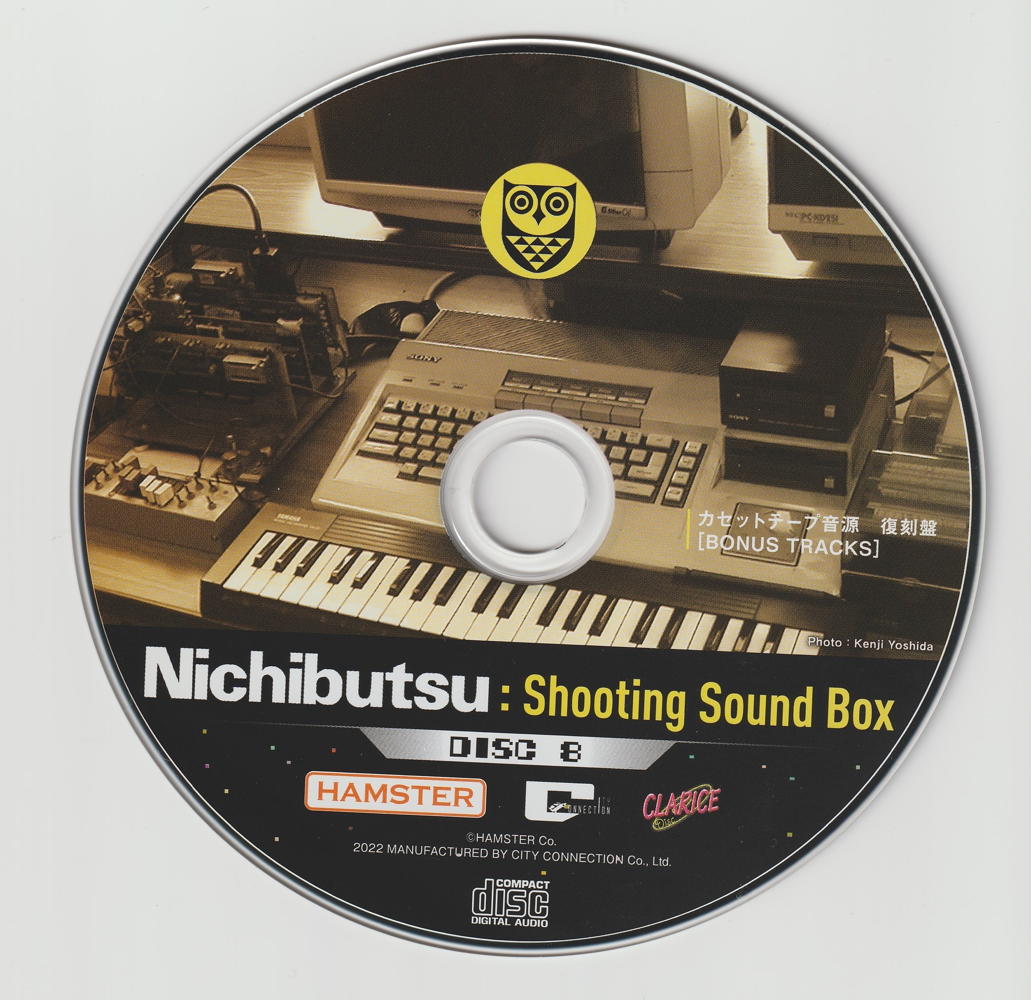 Nichibutsu: Shooting Sound Box (2022) MP3 - Download Nichibutsu 